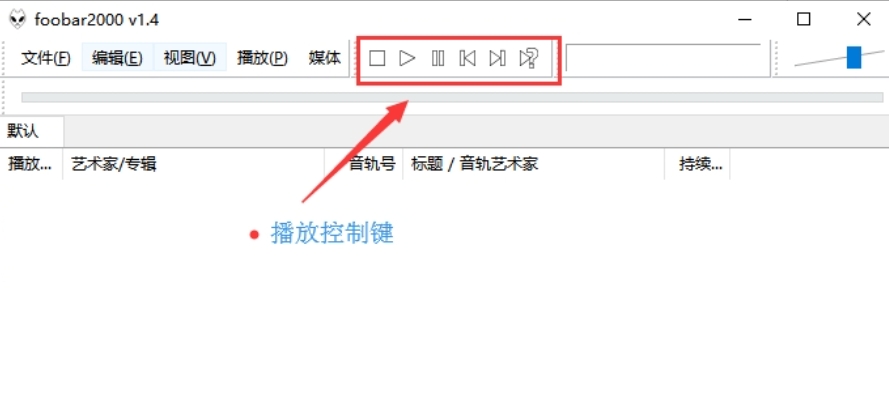 foobar2000怎么下载？ foobar2000怎么使用 热门软件技巧解析教程和日常应用问题教程