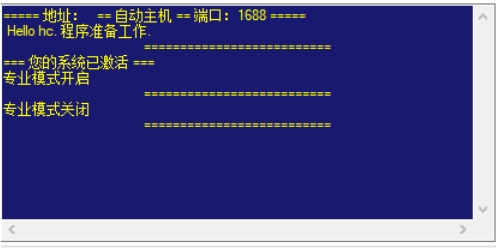 win7激活工具是干嘛的？ win7激活工具怎么使用? 热门软件技巧解析教程和日常应用问题教程