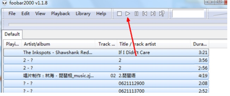 foobar2000怎么下载？ foobar2000怎么使用 热门软件技巧解析教程和日常应用问题教程