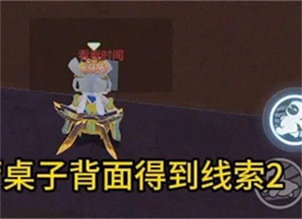 元梦之星团年夜怎么过 团年夜攻略