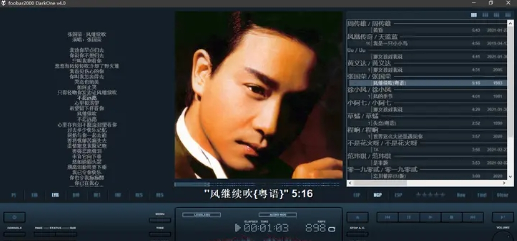 foobar2000怎么下载？ foobar2000怎么使用 热门软件技巧解析教程和日常应用问题教程