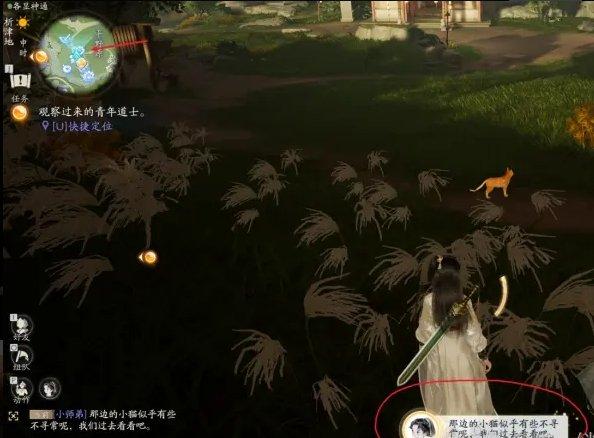 射雕猛兽献宝怎么玩 无定坊猛兽献宝攻略