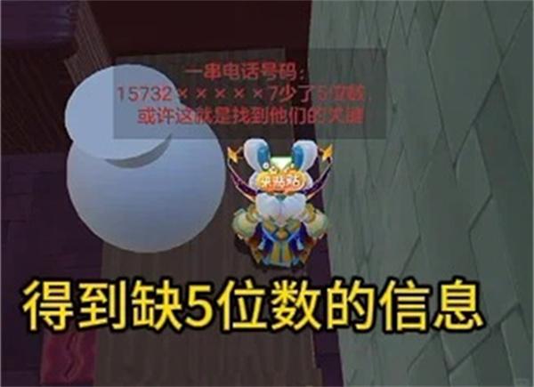 元梦之星团年夜怎么过 团年夜攻略