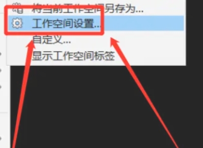 autocad2020图纸模板如何设置？ autocad2020如何切换cad经典？ 热门软件技巧解析教程和日常应用问题教程