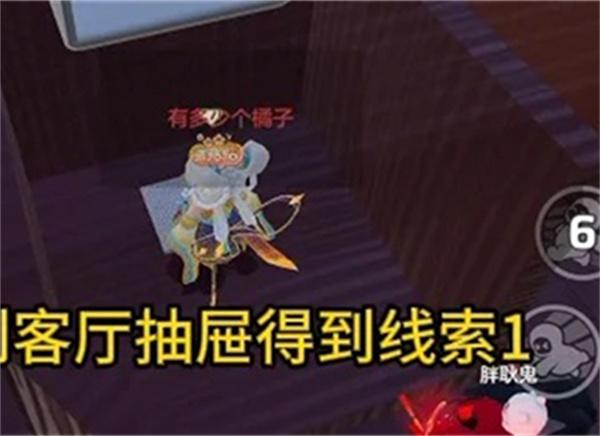 元梦之星团年夜怎么过 团年夜攻略