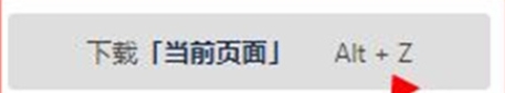 Fatkun介绍 Fatkun图片批量怎么用？ 热门软件技巧解析教程和日常应用问题教程