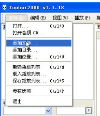 foobar2000怎么下载？ foobar2000怎么使用 热门软件技巧解析教程和日常应用问题教程