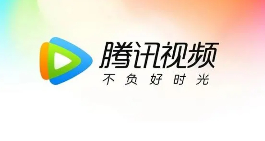 腾讯视频怎么退款？ 腾讯视频退款步骤 热门软件技巧解析教程和日常应用问题教程