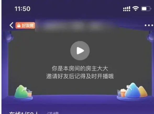 腾讯视频怎么和好友一起看？ 腾讯视频和好友一起看的步骤 热门软件技巧解析教程和日常应用问题教程