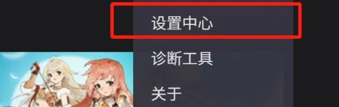 腾讯手游助手怎么更改下载位置？ 腾讯手游助手更改下载位置的步骤 热门软件技巧解析教程和日常应用问题教程