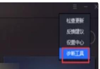 腾讯手游助手怎么更改下载位置？ 腾讯手游助手更改下载位置的步骤 热门软件技巧解析教程和日常应用问题教程