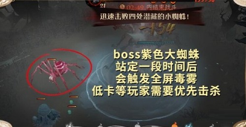 哈利波特:魔法觉醒林中蹊径怎么打?哈利波特:魔法觉醒林中蹊径打法攻略截图