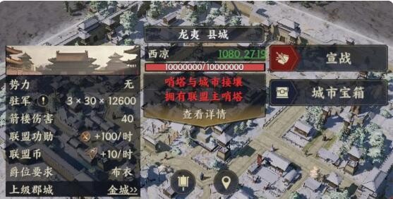 战地无疆哨塔怎么建立?战地无疆哨塔建立攻略