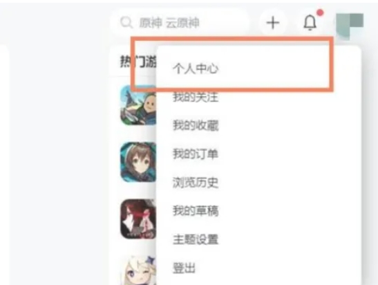 taptap怎么用邮箱注册？ taptap用邮箱注册的方法？ 热门软件技巧解析教程和日常应用问题教程