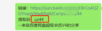 百度网盘怎么下载别人分享的链接？ 百度网盘下载别人分享的链接教程 热门软件技巧解析教程和日常应用问题教程