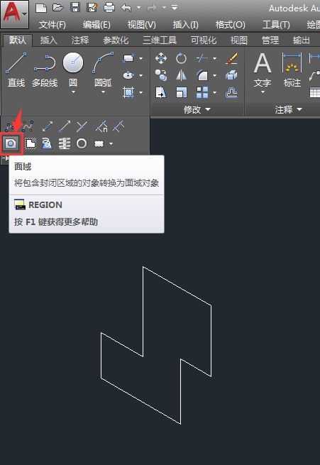 CAD2018怎么旋转实体 CAD2018旋转实体的方法 热门软件技巧解析教程和日常应用问题教程