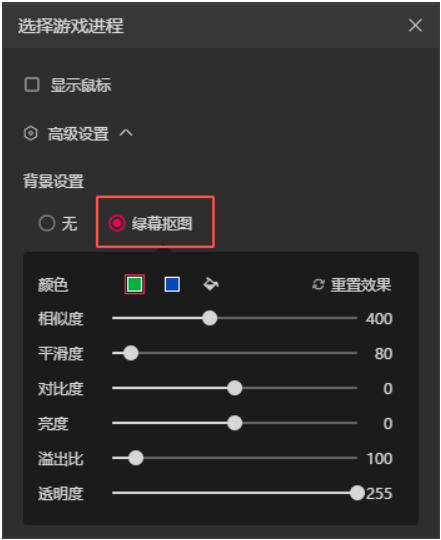 直播伴侣怎么添加游戏素材？ 直播伴侣添加游戏素材教程 热门软件技巧解析教程和日常应用问题教程