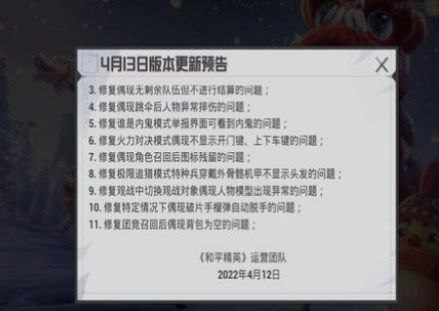 和平精英为什么版本不一致 热门手机游戏秘籍攻略教程技巧解析