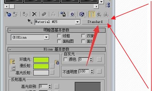 3dmax包裹材质怎么使用？3dmax包裹材质使用教程 热门软件技巧教程和常见应用问题