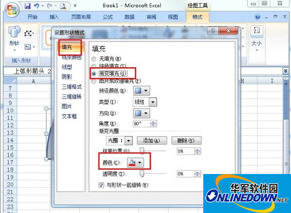 将Excel2010中的形状填充成渐变色的方法 热门软件技巧解析教程和日常应用问题教程