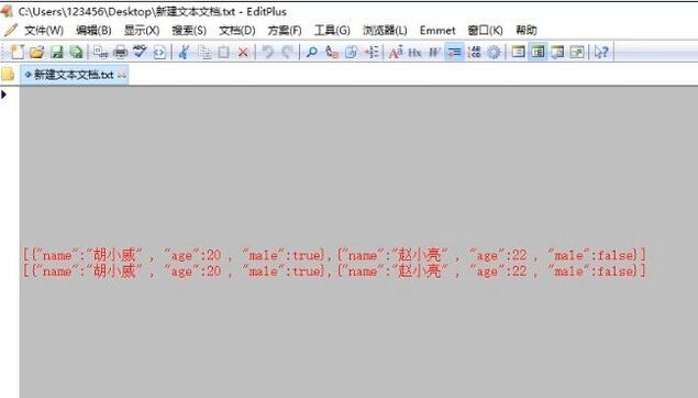 EditPlus怎么自定义工具栏 EditPlus自定义工具栏方法 热门软件技巧解析教程和日常应用问题教程