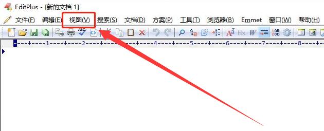 editplus怎么显示行号 editplus显示行号的方法 热门软件技巧解析教程和日常应用问题教程