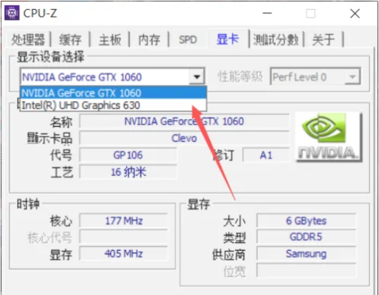 CPU Z如何查看集成显卡 CPU Z查看集成显卡的方法 热门软件技巧解析教程和日常应用问题教程