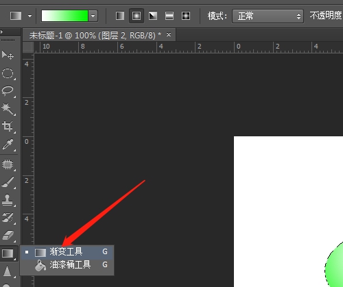 ps怎么制作按钮形状效果?ps制作按钮形状效果教程 热门软件技巧教程和常见应用问题