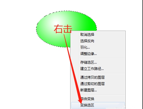 ps怎么制作按钮形状效果?ps制作按钮形状效果教程 热门软件技巧教程和常见应用问题