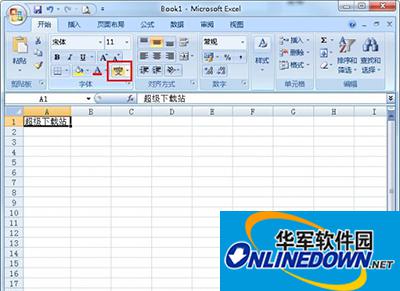 Excel2010怎么给汉字标注拼音 热门软件技巧解析教程和日常应用问题教程