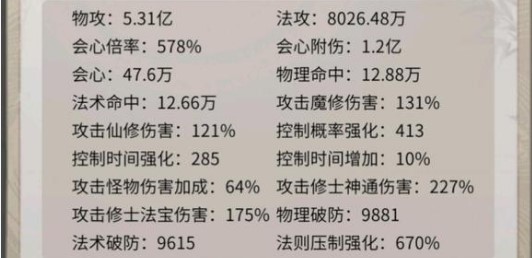 一念逍遥全部密令5月最新一览