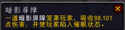 《魔兽世界》暗影国度第四赛季伪装机制介绍 热门手机游戏秘籍攻略教程解析