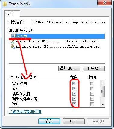 office2007安装时出现错误2203怎么办 出现错误2203解决办法 热门软件技巧解析教程和日常应用问题教程