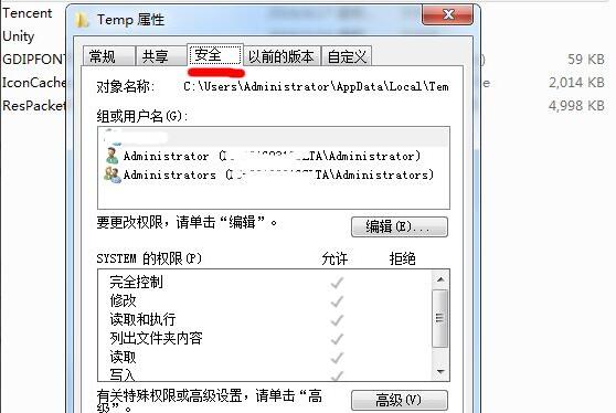 office2007安装时出现错误2203怎么办 出现错误2203解决办法 热门软件技巧解析教程和日常应用问题教程