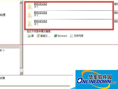 酷狗音乐盒下载的mv视频保存位置 热门软件技巧解析教程和日常应用问题教程