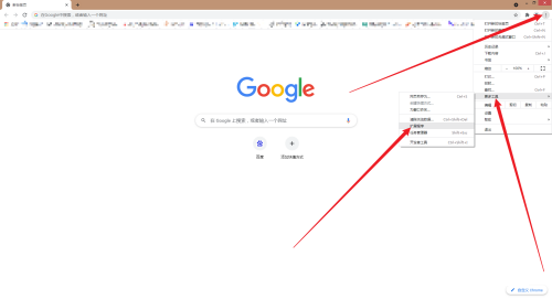 Google浏览器怎么关闭插件?Google浏览器关闭插件的方法 热门软件技巧教程和常见应用问题