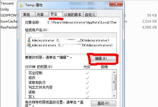 office2007安装时出现错误2203怎么办 出现错误2203解决办法 热门软件技巧解析教程和日常应用问题教程