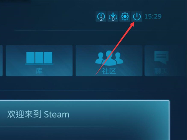 steam如何将全屏调成小窗口 steam将全屏调成小窗口的方法 热门软件技巧解析教程和日常应用问题教程