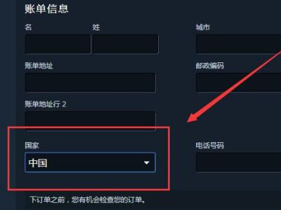 steam显示港币如何改？steam显示港币修改方法 热门软件技巧教程和常见应用问题