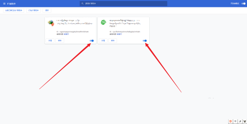 Google浏览器怎么关闭插件?Google浏览器关闭插件的方法 热门软件技巧教程和常见应用问题