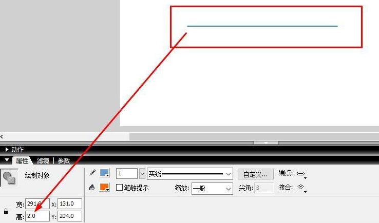 flash8怎么制作直线变成正方形动画 制作直线变成正方形动画教程 热门软件技巧解析教程和日常应用问题教程