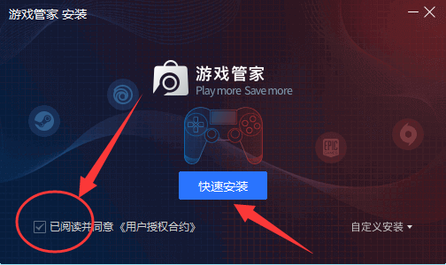 STEAM游戏管家怎么安装 STEAM游戏管家安装步骤介绍 热门软件技巧解析教程和日常应用问题教程