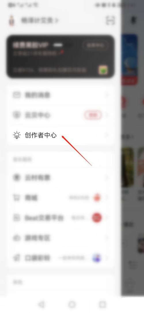 网易云音乐怎么认证云音乐达人？网易云音乐认证云音乐达人操作步骤 热门软件技巧教程和常见应用问题