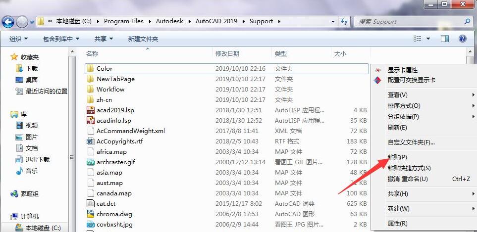 AutoCAD 2007提示错误1308怎么办 提示错误1308解决办法 热门软件技巧解析教程和日常应用问题教程