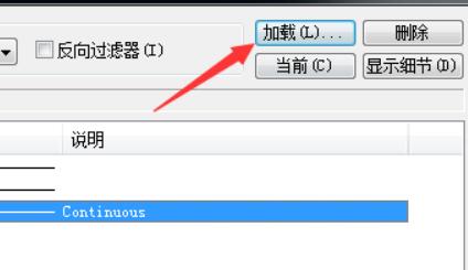 cad线型比例在哪里设置？cad线型比例设置方法 热门软件技巧教程和常见应用问题