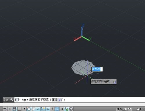 AutoCAD2014如何绘制网络圆柱体 绘制网络圆柱体的方法 热门软件技巧解析教程和日常应用问题教程