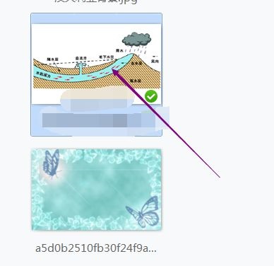 2345看图王幻灯片怎么添加音乐 幻灯片添加音乐的方法 热门软件技巧解析教程和日常应用问题教程