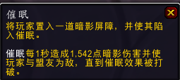 《魔兽世界》暗影国度第四赛季伪装机制介绍 热门手机游戏秘籍攻略教程解析