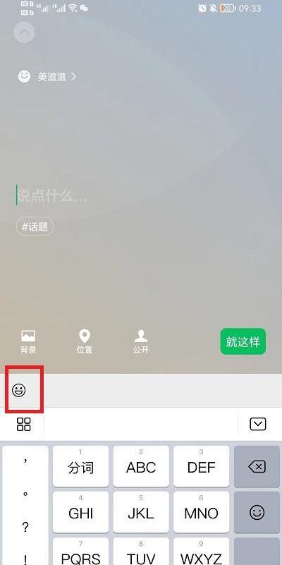 微信农场如何养海绵宝宝？微信农场养海绵宝宝方法 热门软件技巧教程和常见应用问题