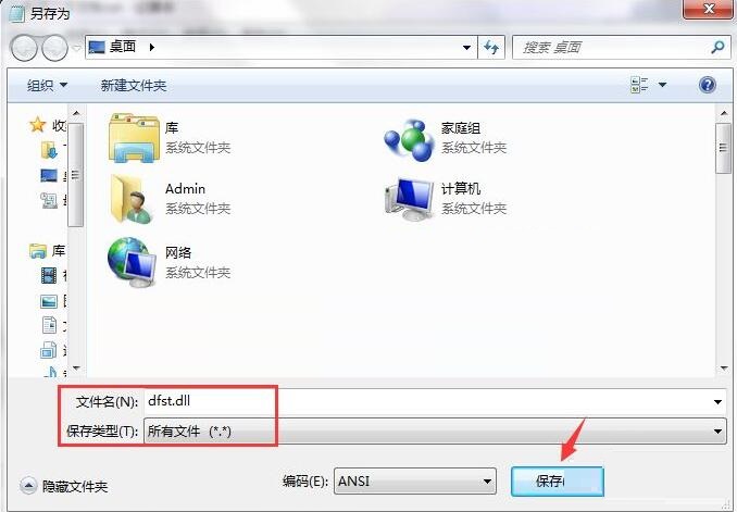 AutoCAD 2007提示错误1308怎么办 提示错误1308解决办法 热门软件技巧解析教程和日常应用问题教程